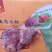 【卤味】五香后腱卤猪腱子肉，牛肉的味道牛肉的口感