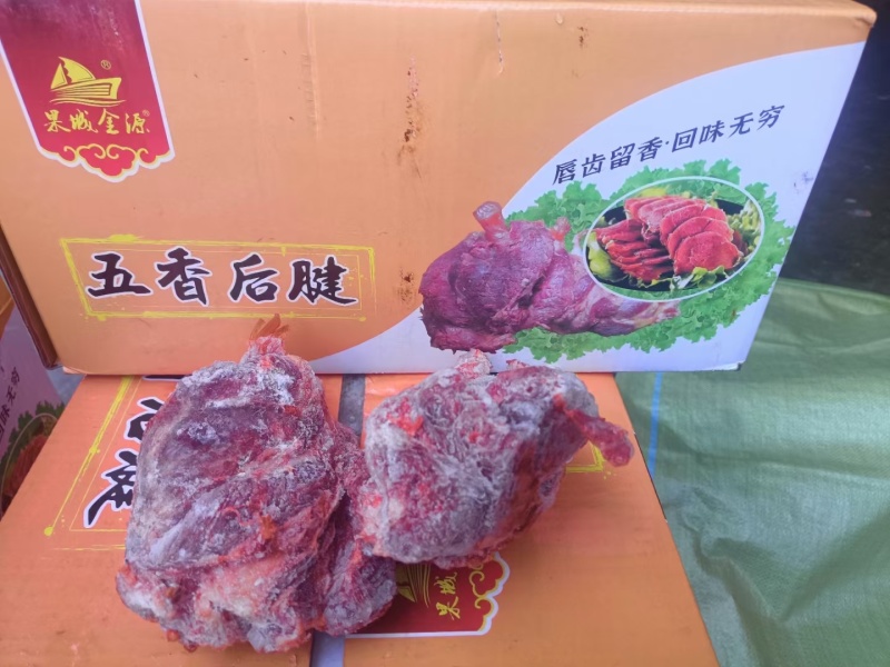 【卤味】五香后腱卤猪腱子肉，牛肉的味道牛肉的口感