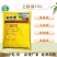 乙酸铜，根腐康