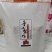 【藕粉】正宗纯手工藕粉保证品质全国发货