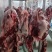 屠宰场新鲜牛肉，全国可发，手续齐全常年供应品质好价格优惠