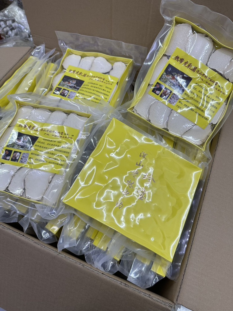 虎乳菌盒装