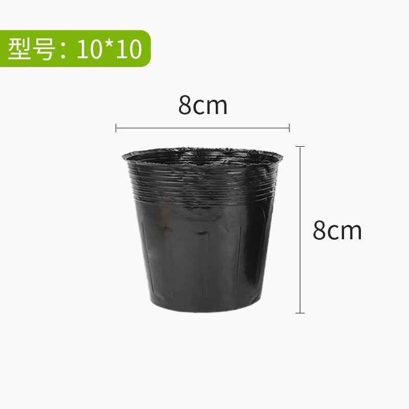 营养钵营养杯育苗杯育苗袋10x10号2分