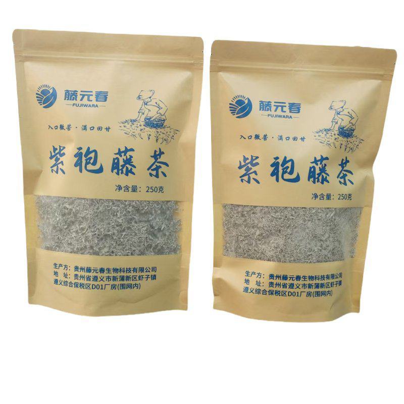 紫袍藤茶芽尖碎茶