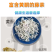 紫袍藤茶芽尖碎茶