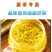 紫袍藤茶芽尖碎茶