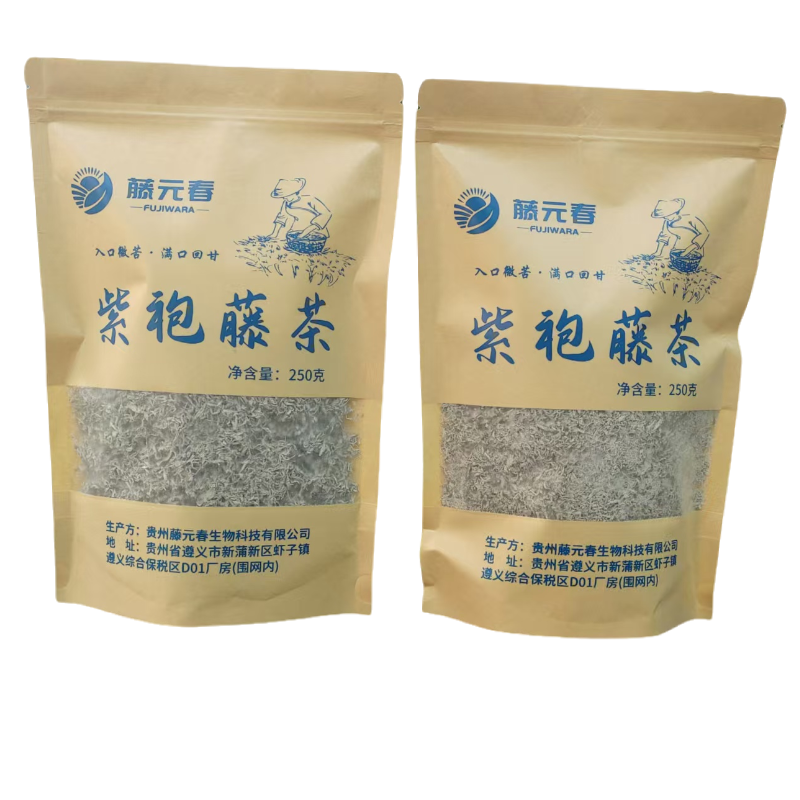 紫袍藤茶芽尖碎茶