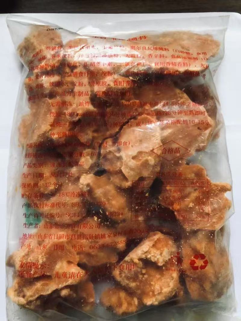 厂家直发奥尔良连心脆叉骨价格实惠手续齐全全国发货
