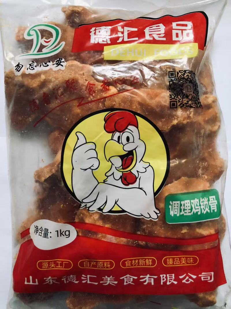 厂家直发奥尔良连心脆叉骨价格实惠手续齐全全国发货