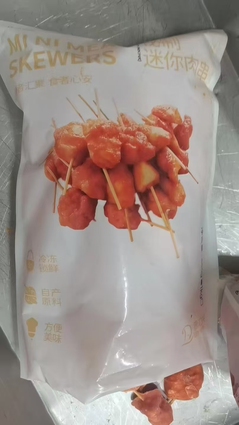 厂家直发迷你肉串一手货源常年供应手续齐全