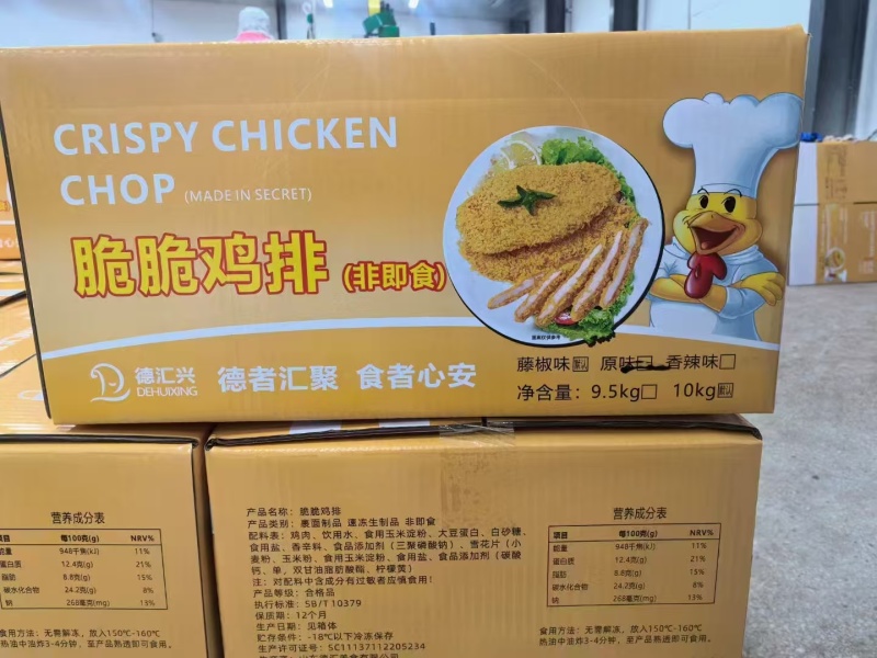 厂家直发脆脆鸡排（藤椒味）常年供应一手货源价格实惠