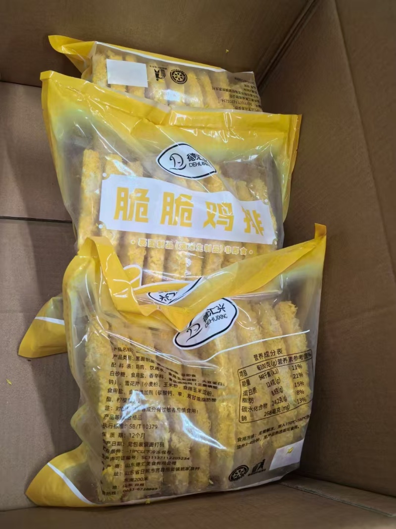 厂家直发脆脆鸡排（藤椒味）常年供应一手货源价格实惠