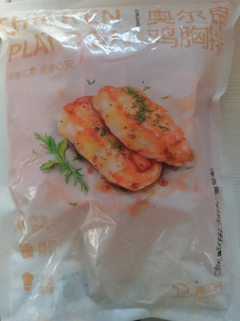 厂家直发奥尔良鸡胸排一手货源常年供应手续齐全