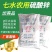 硫酸锌农用叶面肥玉米专用锌肥植物补锌七水硫酸锌农用锌肥
