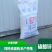 硫酸锌农用叶面肥玉米专用锌肥植物补锌七水硫酸锌农用锌肥