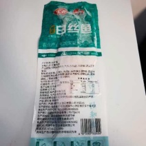 安井翘嘴白鱼冰鲜开膛去脏单独包装厂家直发保质保量