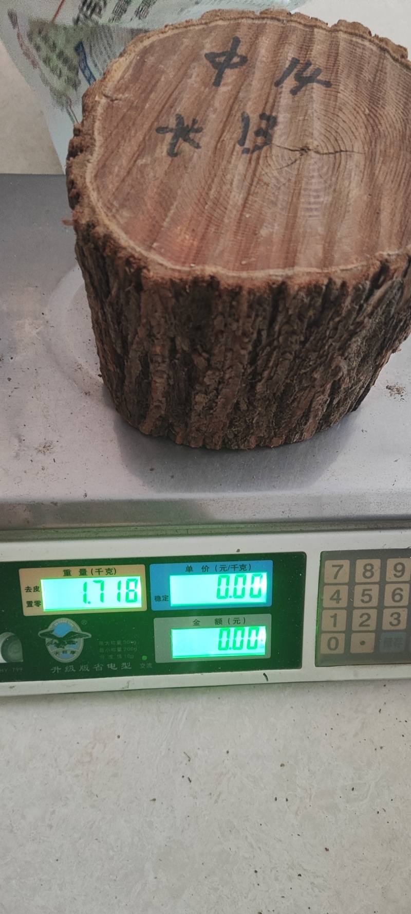 文冠木中药材文冠果整个切段各种规格欢迎选购