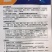 丝瓜种子清美早熟高产短棒肉丝瓜品种顺直商品性好