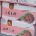 卤腱子肉卤龟腱江湖地摊餐饮酒店卤菜店展销会市场火爆产品