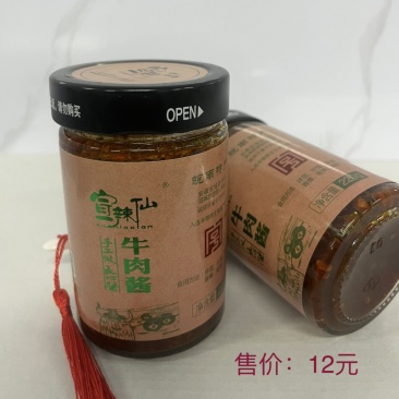 皖南特产手工牛肉酱