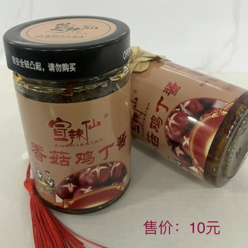 皖南特产手工酱香菇酱