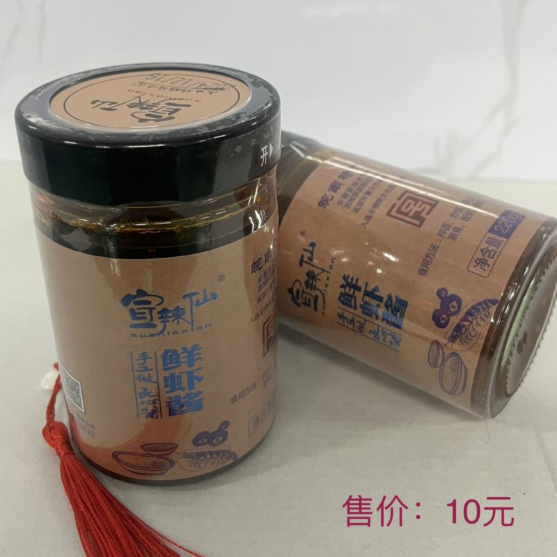 皖南特产手工酱鲜虾酱