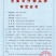 早熟大棒金糯1607甜糯玉米国审20200485