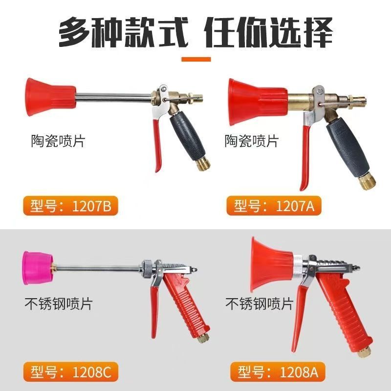 高压水枪厂家直发，一件也是批发价，全国包邮