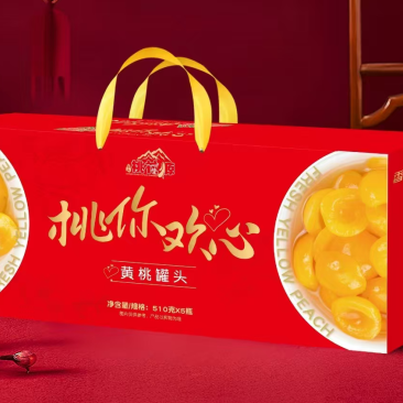 【诚信卖家】黄桃罐头高档礼盒品质保证大量有货