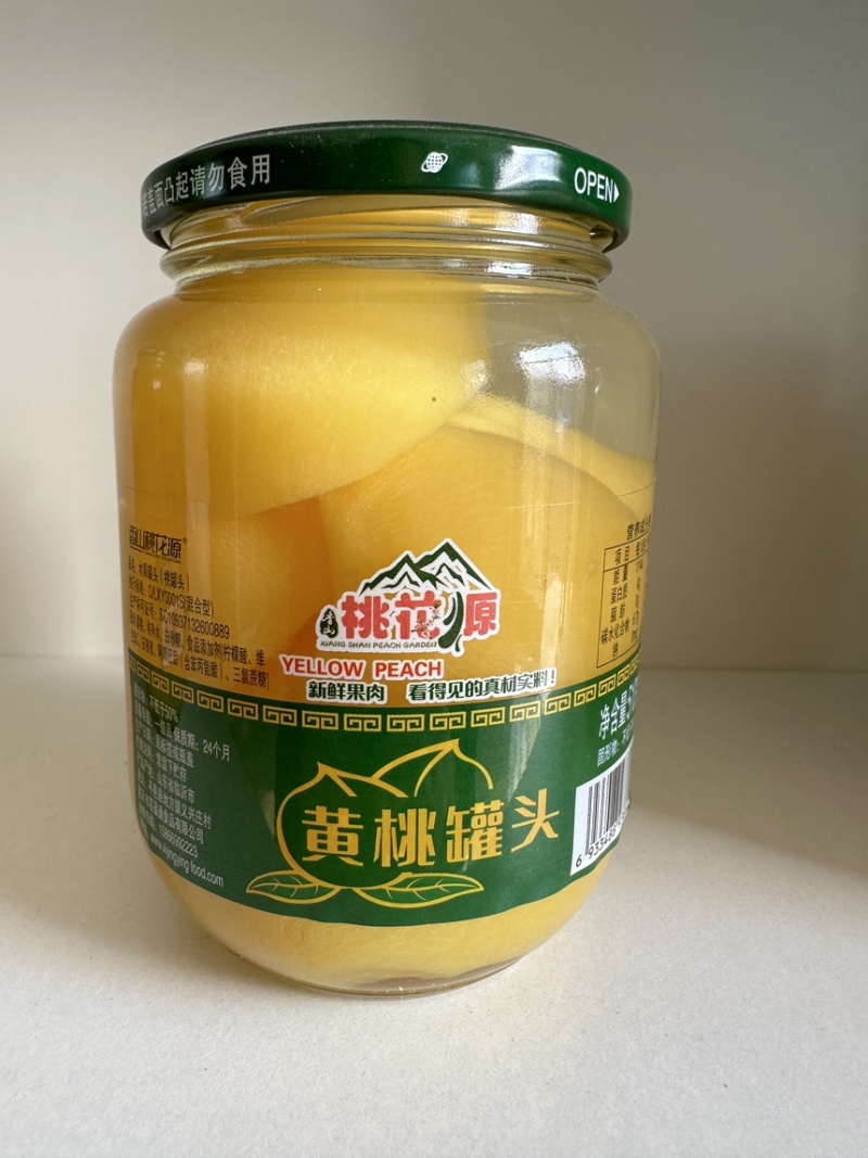 【诚信卖家】黄桃罐头高档礼盒品质保证大量有货