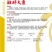 湘研大蜜大果蜜本种子特粉甜肉质紧密果形好！