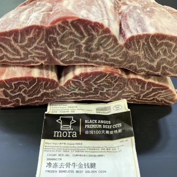 乌拉圭安格斯谷饲金钱腱五花趾腱子心