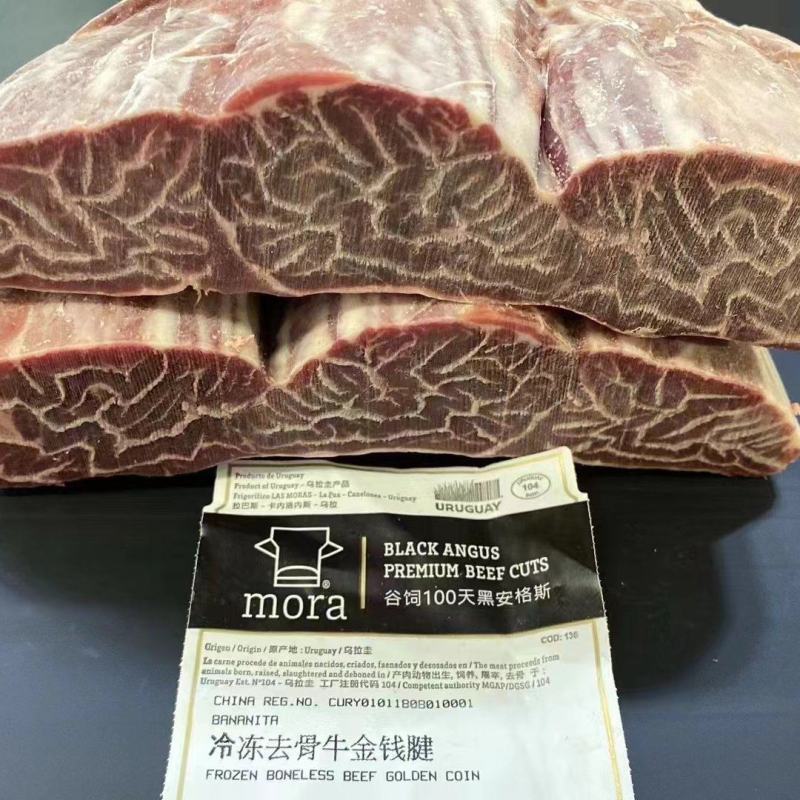 乌拉圭安格斯谷饲金钱腱五花趾腱子心