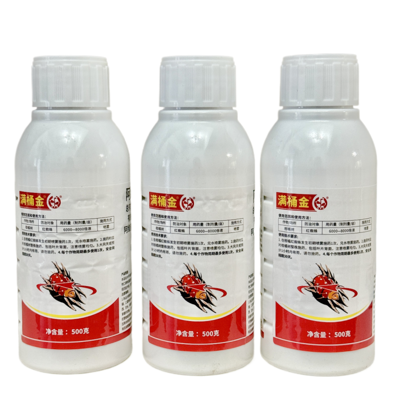 20%阿维.乙螨唑登记柑橘红蜘蛛