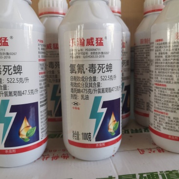 毒si啤杀虫剂高纯度配制抗性害虫蚧壳虫地下害虫地蛆