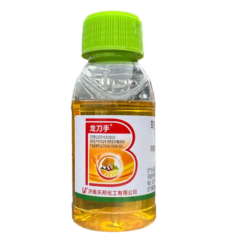 草铵膦.精喹.乙羧氟草醚防治非耕地杂草