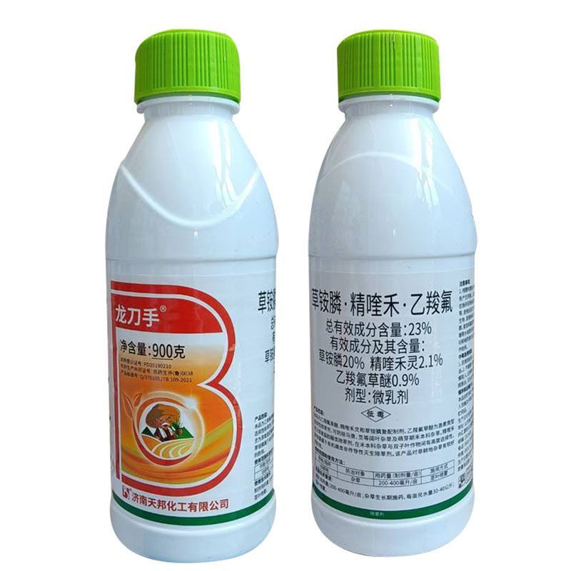 草铵膦.精喹.乙羧氟草醚防治非耕地杂草