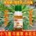 草铵膦.精喹.乙羧氟草醚防治非耕地杂草