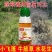 草铵膦.精喹.乙羧氟草醚防治非耕地杂草