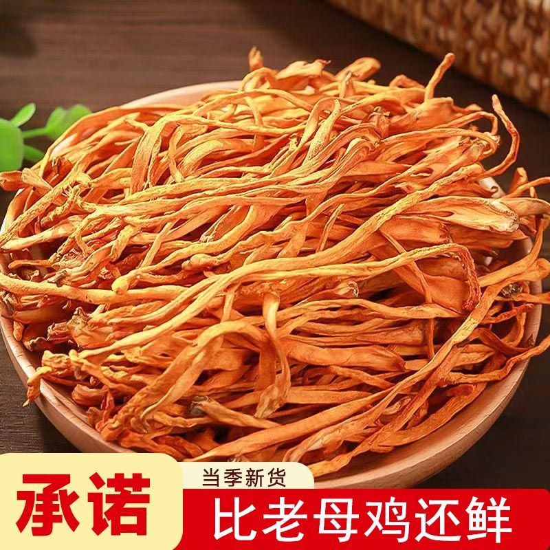虫草花煲汤干货孢子头菌菇正品新鲜煲汤批发