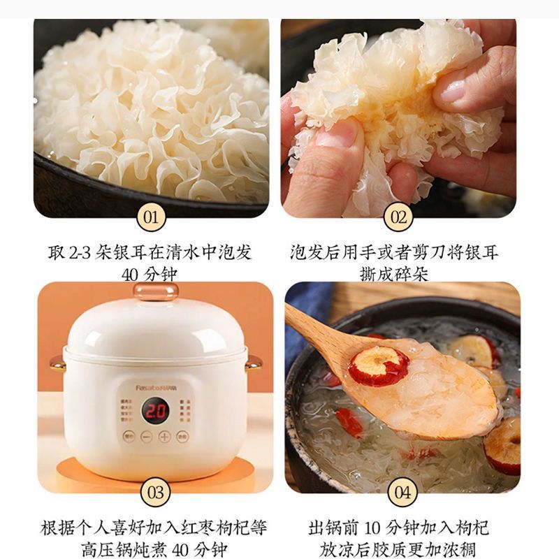 椴木小银耳新鲜干货古田无硫熏白木耳银耳批发银