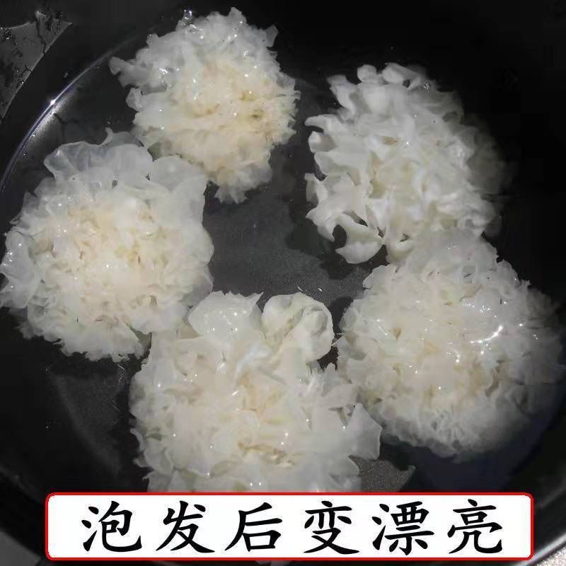 椴木小银耳新鲜干货古田无硫熏白木耳银耳批发银