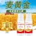 麦黄金小麦增产增收专用叶面肥农用正品正牌老牌子厂家直销