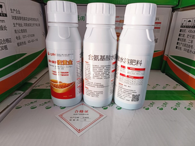 麦黄金小麦增产增收专用叶面肥农用正品正牌老牌子厂家直销