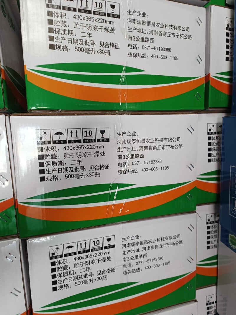 麦黄金小麦增产增收专用叶面肥农用正品正牌老牌子厂家直销
