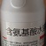 麦黄金小麦增产增收专用叶面肥农用正品正牌老牌子厂家直销
