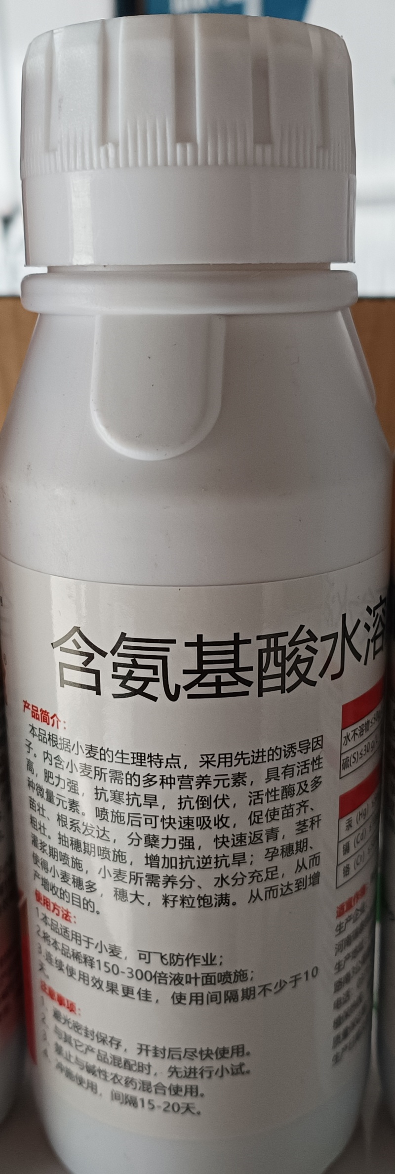 麦黄金小麦增产增收专用叶面肥农用正品正牌老牌子厂家直销