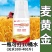 麦黄金小麦增产增收专用叶面肥农用正品正牌老牌子厂家直销