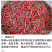 艳椒465高辣丰产型簇生红贵211辣度高