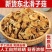 【无干燥剂】滑子菇干货农家新货滑子小鸡炖蘑菇